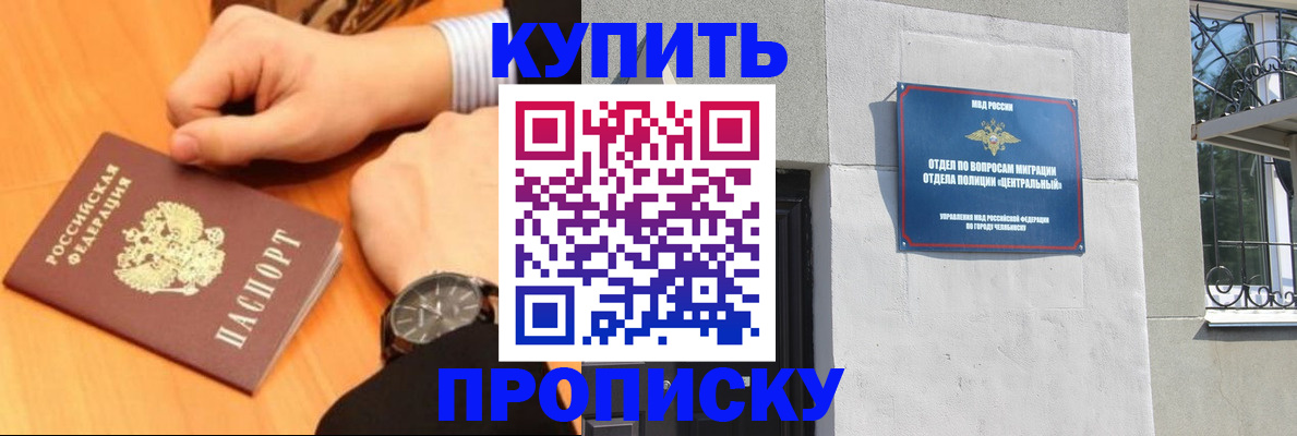 временная регистрация поиск в Югорске